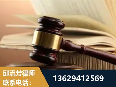 广汉-离婚财产纠纷