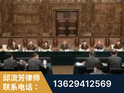 广汉-疑难刑事案件处理